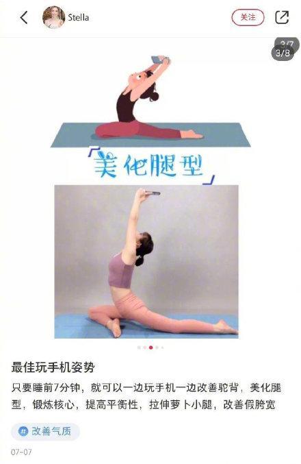 玩手機的最佳姿勢
