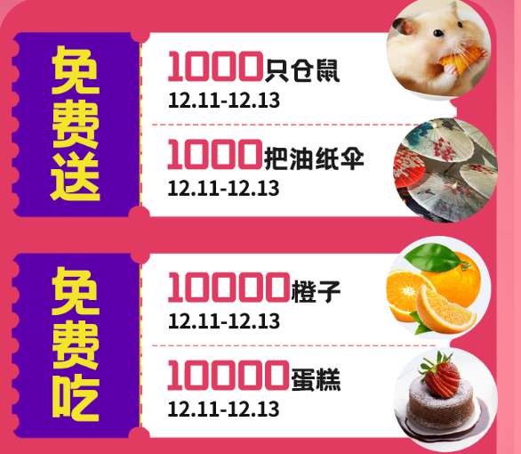 臨沂河東吾悅廣場2周年慶典 100000份好禮送不停