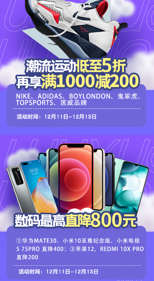 臨沂河東吾悅廣場2周年慶典 100000份好禮送不停