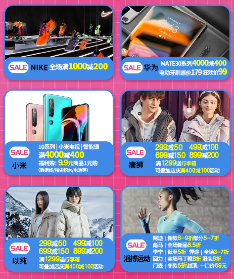 臨沂河東吾悅廣場2周年慶典 100000份好禮送不停