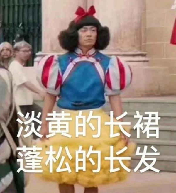 2020網(wǎng)絡流行語來了！