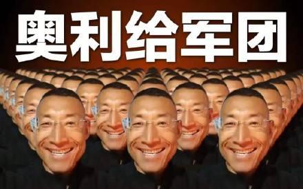 2020網(wǎng)絡流行語來了！