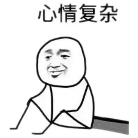 2020網(wǎng)絡流行語來了！