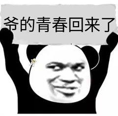 2020網(wǎng)絡流行語來了！