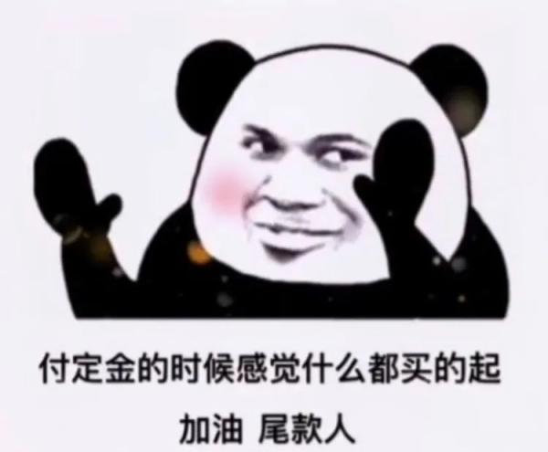 2020網(wǎng)絡流行語來了！