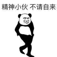 2020網(wǎng)絡流行語來了！