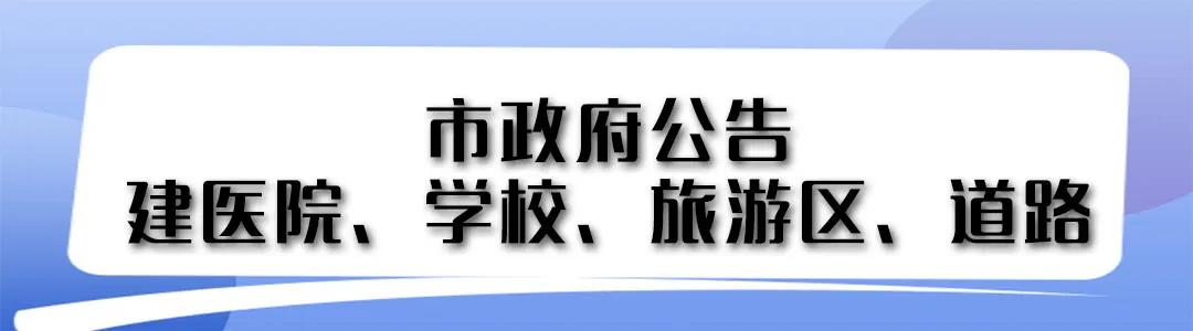 好消息不斷！復(fù)蘇后的臨沂正在穩(wěn)步向前發(fā)展中……