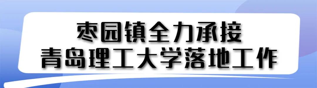 好消息不斷！復(fù)蘇后的臨沂正在穩(wěn)步向前發(fā)展中……