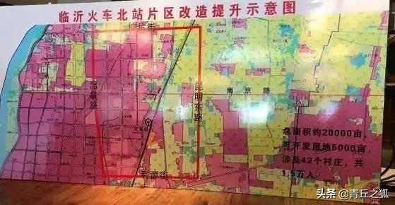 2020年以后的臨沂，未來可期