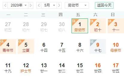 “五一”期間，臨沂境內(nèi)高速公路實(shí)行臨時(shí)管控措施！