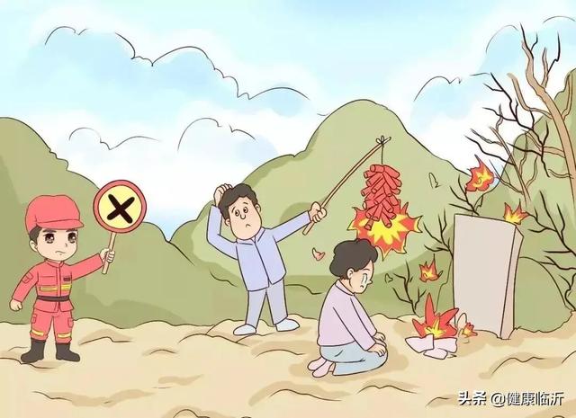 臨沂發(fā)布通知！緊急部署這項工作！