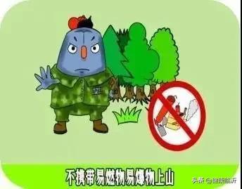 臨沂發(fā)布通知！緊急部署這項工作！