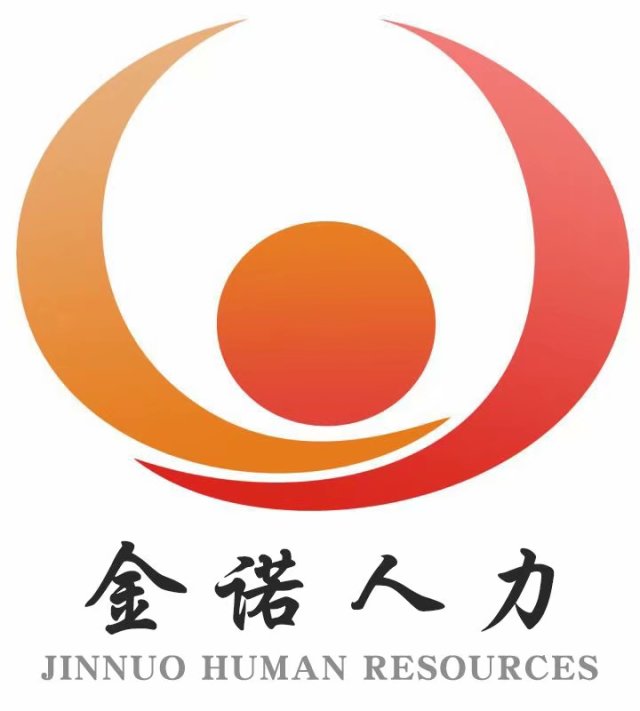 臨沂市金諾人力資源服務有的圖標