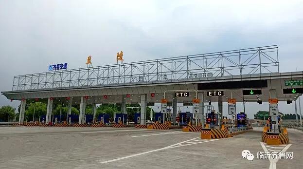4進9出13個車道！京滬高速蘭陵收費站5月31日10點30分恢復通車