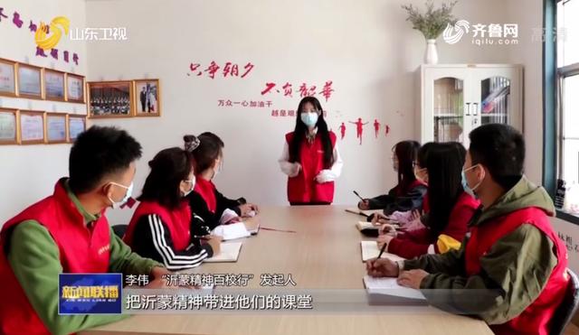 臨沂兩次登上山東新聞聯(lián)播！