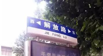 臨沂的11個秘密！恐怕老臨沂人都不一定知道！