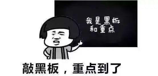 朋友圈里傳瘋了？臨沂人，別信