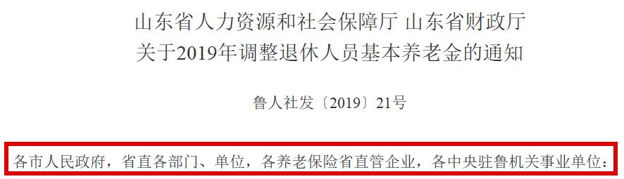 朋友圈里傳瘋了？臨沂人，別信