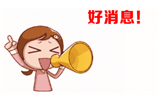 朋友圈里傳瘋了？臨沂人，別信