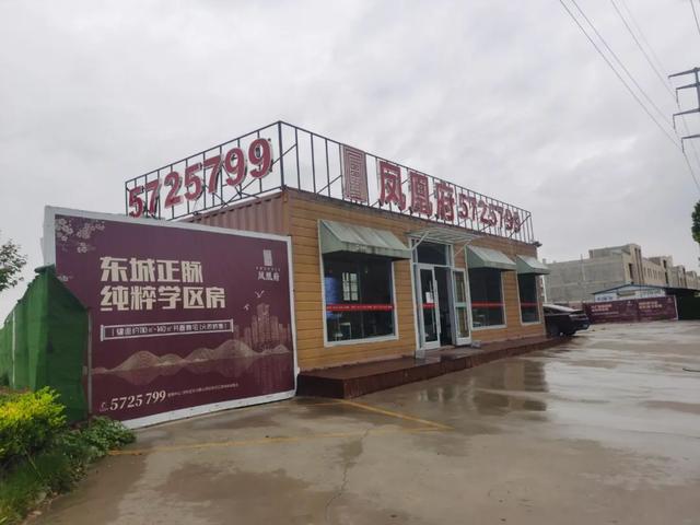 「輿論監(jiān)督」臨沂市河東區(qū)：買的房子交不了，監(jiān)管部門卻說管不了？