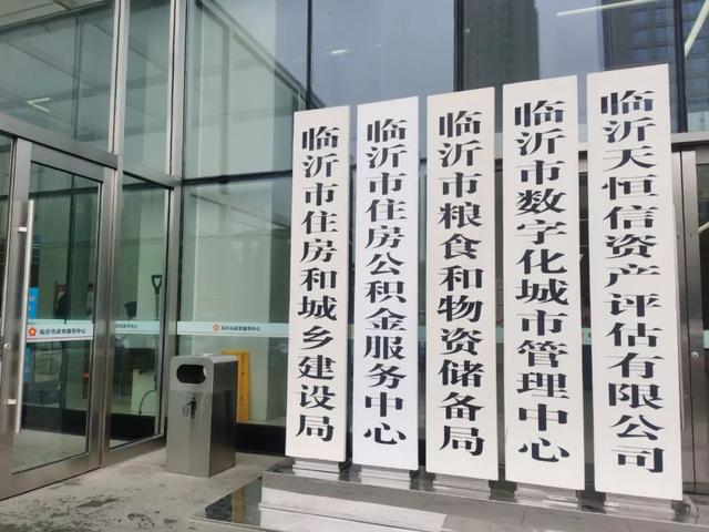 「輿論監(jiān)督」臨沂市河東區(qū)：買的房子交不了，監(jiān)管部門卻說管不了？