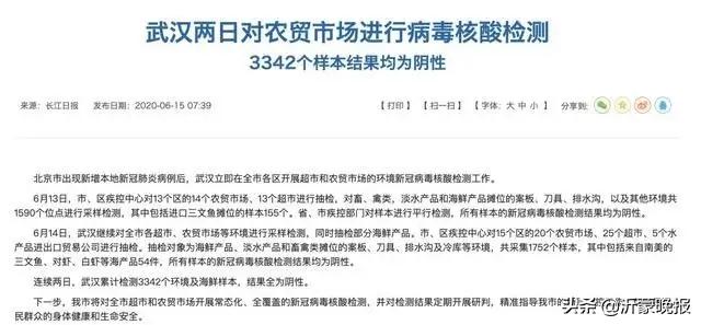緊急攔截！全部銷毀！臨沂全市大檢查