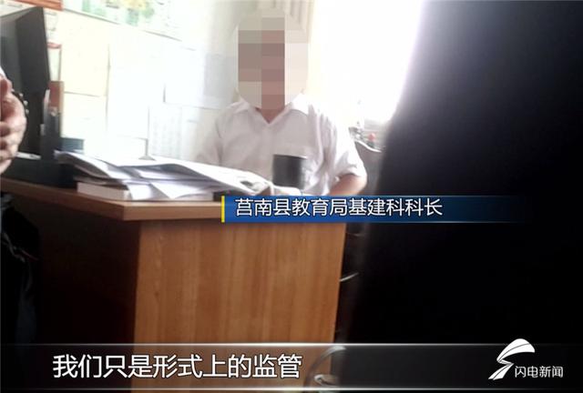 問政山東｜幼兒園成了爛尾樓 孩子上課只能擠在村委大院 臨沂市長(zhǎng)：不能容忍