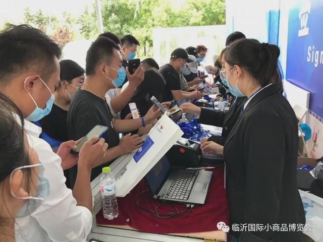 新時代，新展會 第十一屆中國（臨沂）小商品博覽會盛大開幕