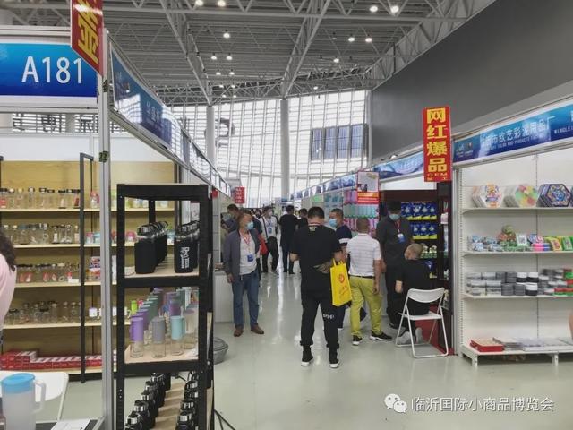 新時代，新展會 第十一屆中國（臨沂）小商品博覽會盛大開幕