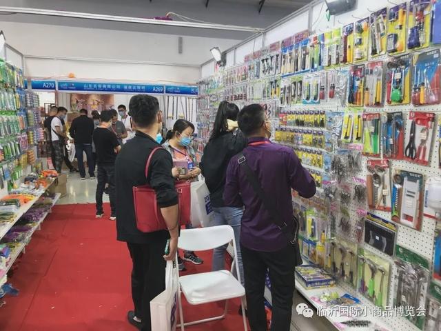 新時代，新展會 第十一屆中國（臨沂）小商品博覽會盛大開幕