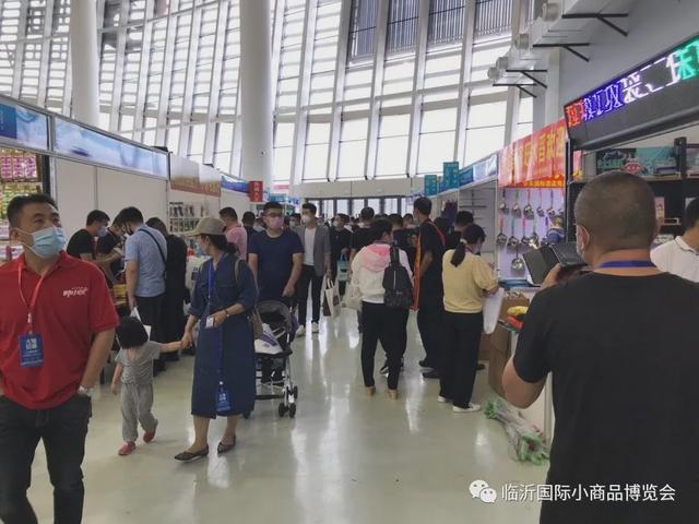 新時代，新展會 第十一屆中國（臨沂）小商品博覽會盛大開幕