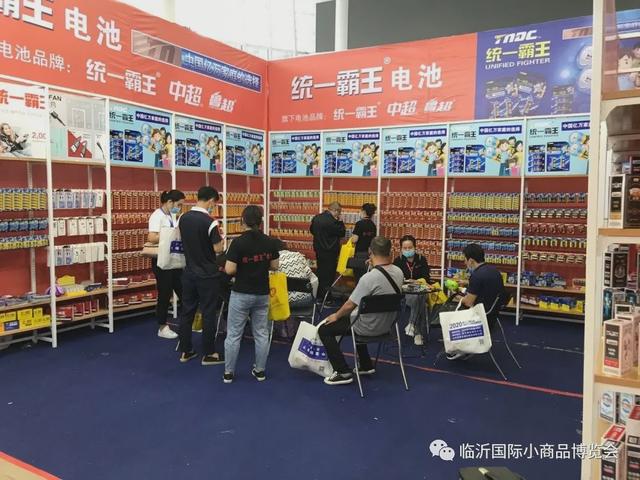 新時代，新展會 第十一屆中國（臨沂）小商品博覽會盛大開幕