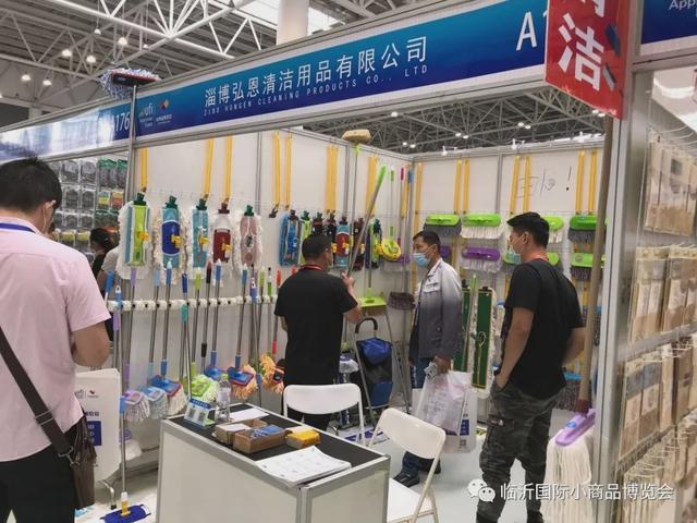新時代，新展會 第十一屆中國（臨沂）小商品博覽會盛大開幕