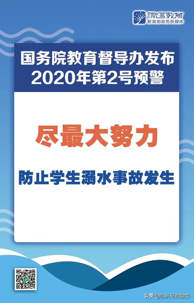 痛心！1人失足7人施救！8名落水小學生均無生命體征…警鐘再次敲響