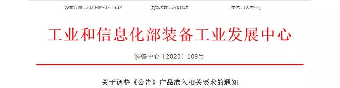 ETC有新規(guī)！7月1日開始