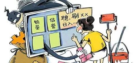 剛剛發(fā)生！臨沂蘭山一女子被騙十萬多！轉(zhuǎn)發(fā)提醒