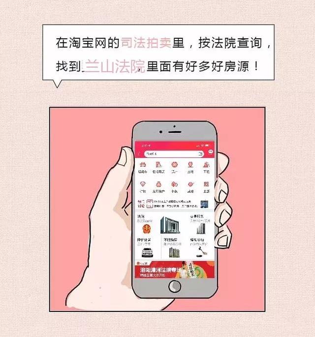 速來，拍賣即將開始！這處房產(chǎn)起拍價(jià)高達(dá)2.48億