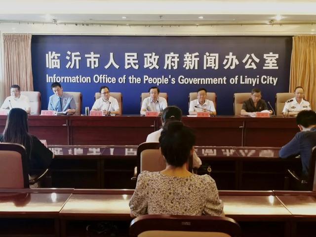 臨沂打掉惡勢力犯罪集團14個、查扣涉案資產(chǎn)2億余元