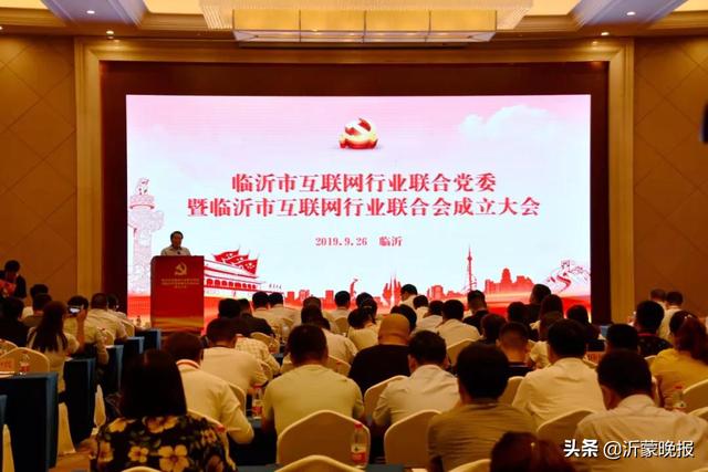 贊！臨沂又在全國出名了