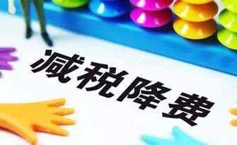 臨沂發(fā)布重磅通知！11個方面關(guān)系你我生活