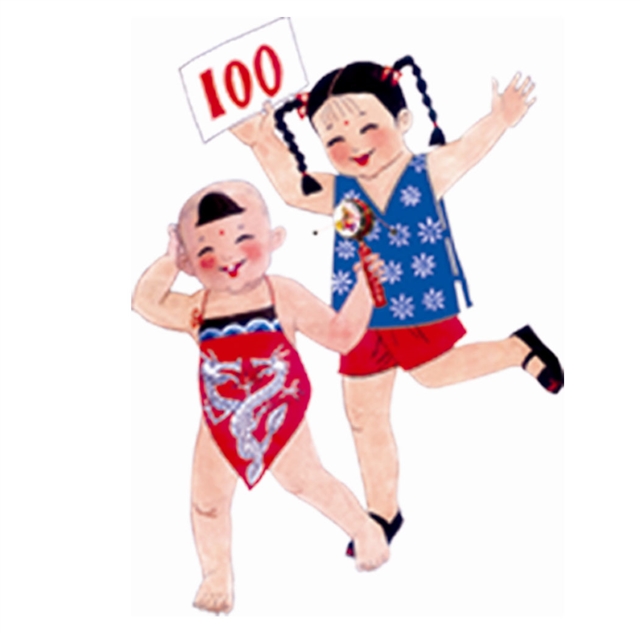 山里大集網(wǎng)