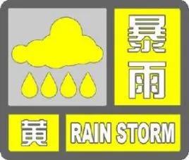 雨雨雨！臨沂發(fā)布大風(fēng)藍(lán)色預(yù)警