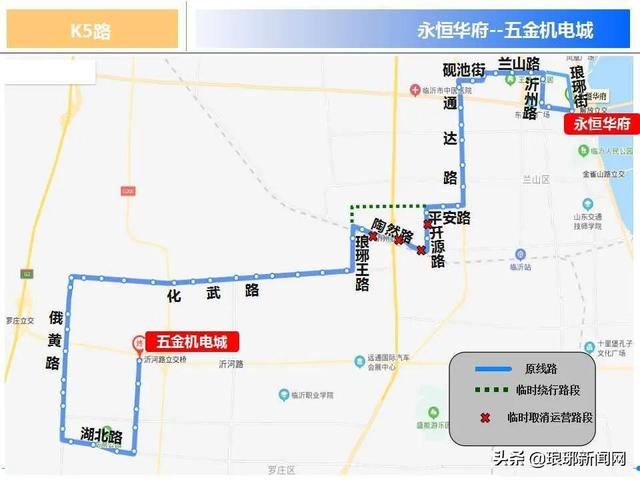 臨沂市民注意啦！陶然路段半封閉施工，這些公交線路臨時調整