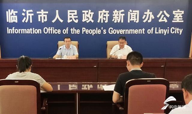 權(quán)威發(fā)布｜2020年上半年臨沂實現(xiàn)生產(chǎn)總值2173.8億元