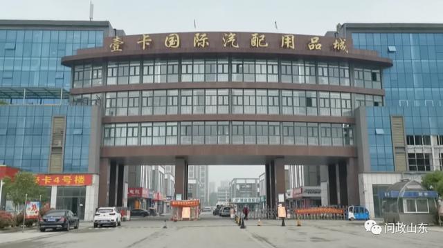 問政山東|拆了一半不拆了！臨沂違法違章建筑竟是拆遷安置房？