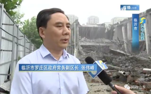 問(wèn)政追蹤|臨沂:租戶(hù)達(dá)成一致意見(jiàn) 預(yù)計(jì)壹卡國(guó)際違建樓今晚拆除完畢