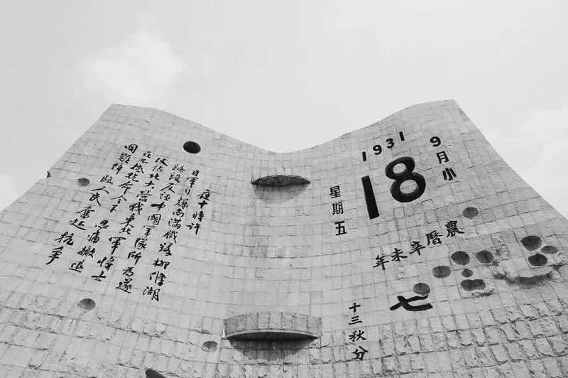 擴散！臨沂市人民政府重要公告