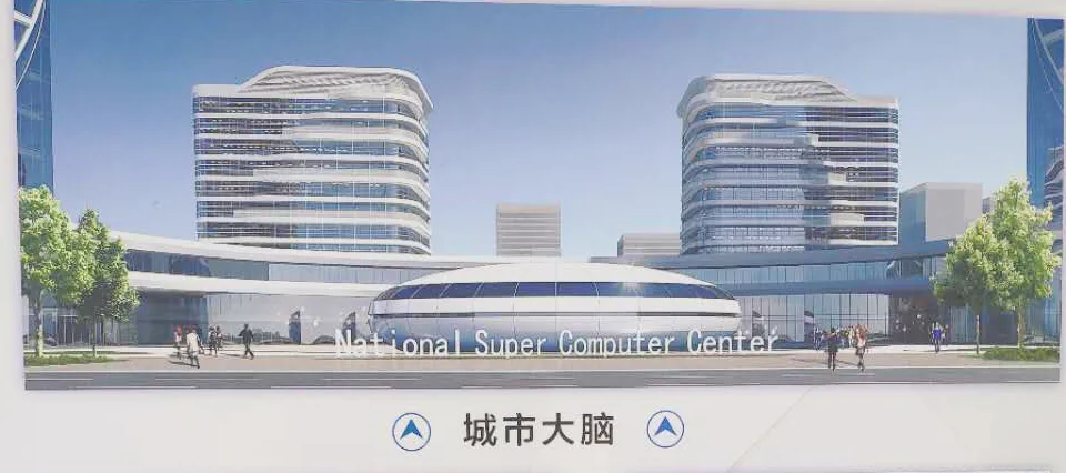 揭牌！最強“城市大腦”！臨沂又一喜事