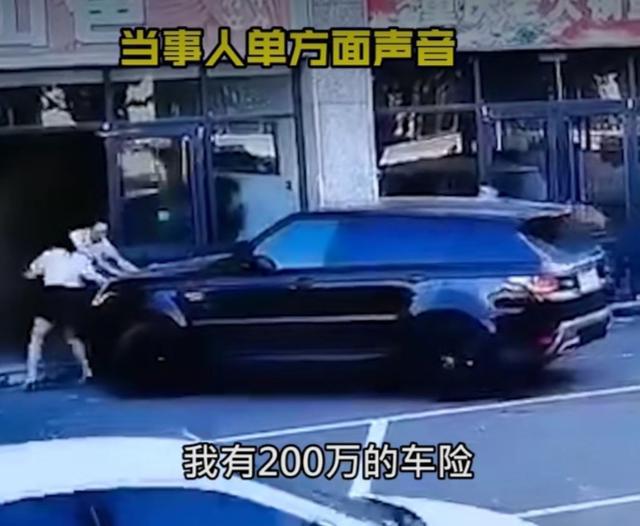 揚言“撞死你我賠得起”！臨沂一路虎女司機連撞3次路人被拘留