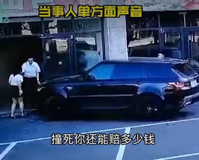 揚言“撞死你我賠得起”！臨沂一路虎女司機連撞3次路人被拘留